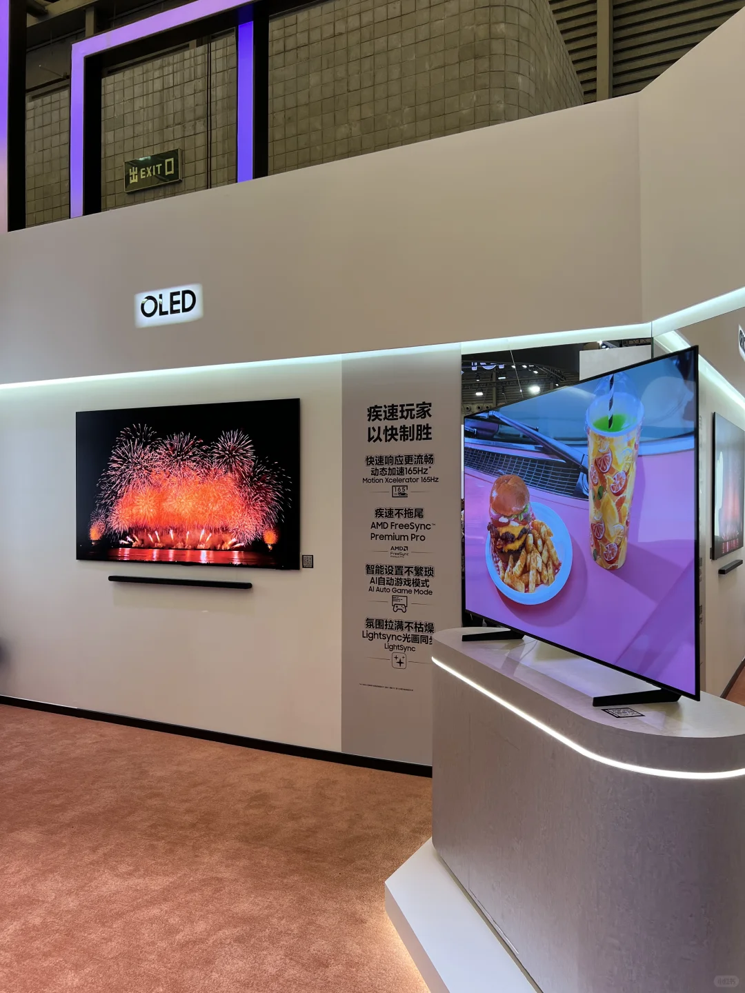 AWE2025｜中国家电及消费电子博览会首日