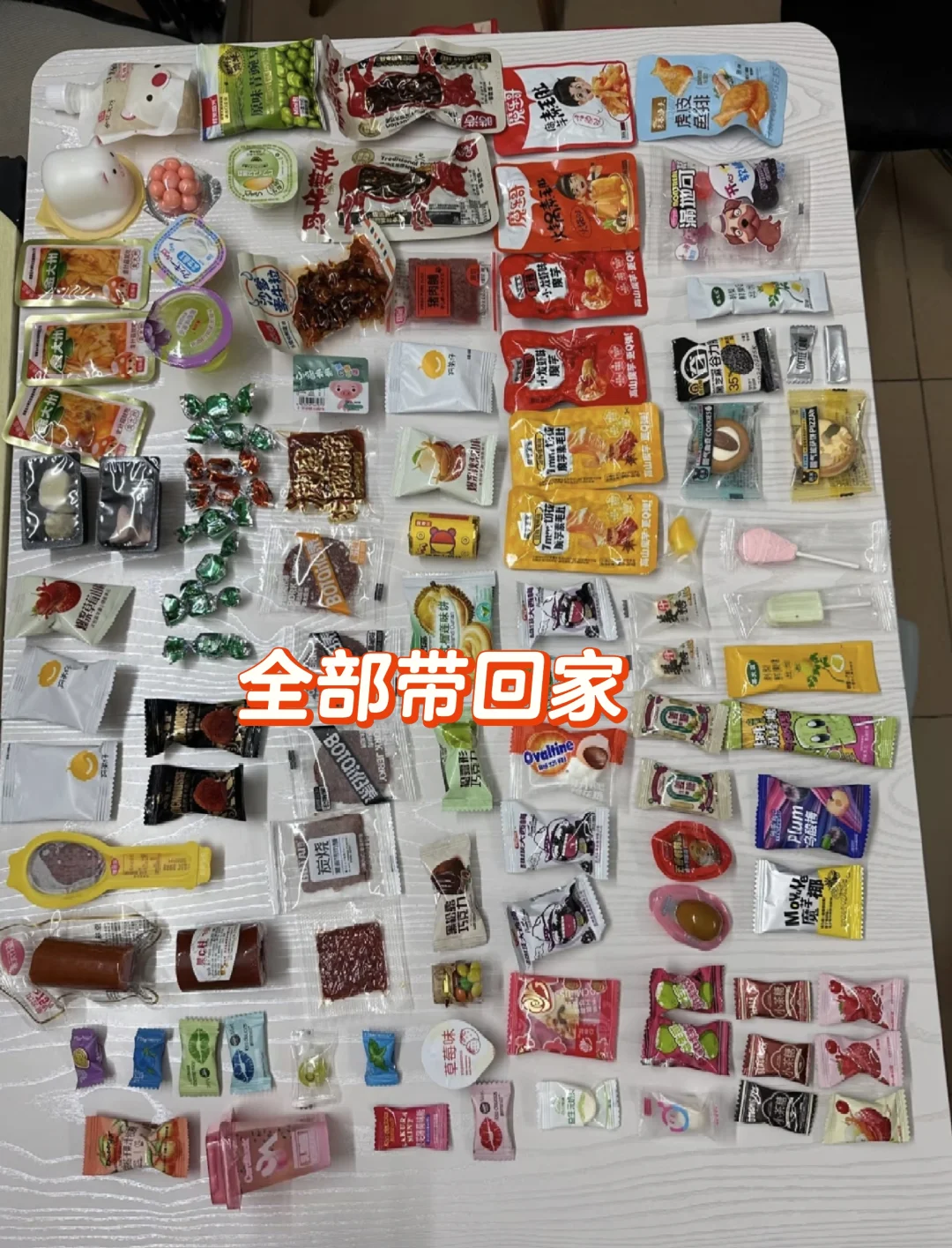 深圳全食展门票最后一天免费送了……