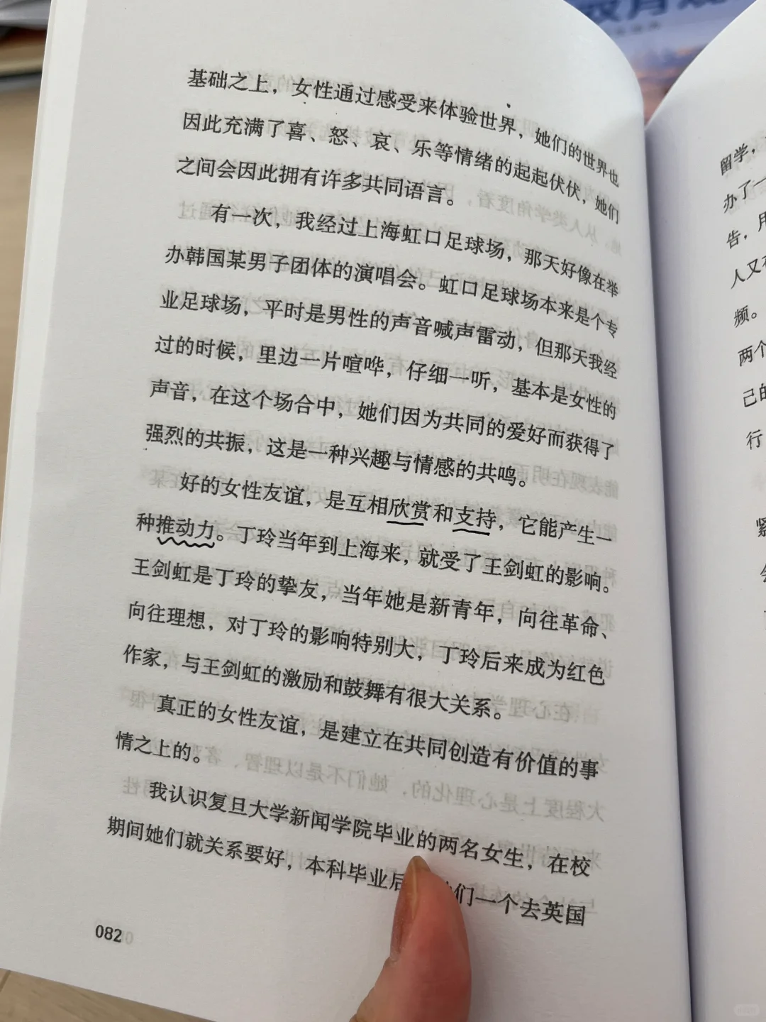 与进博的第二年 从小叶子?变成了观众