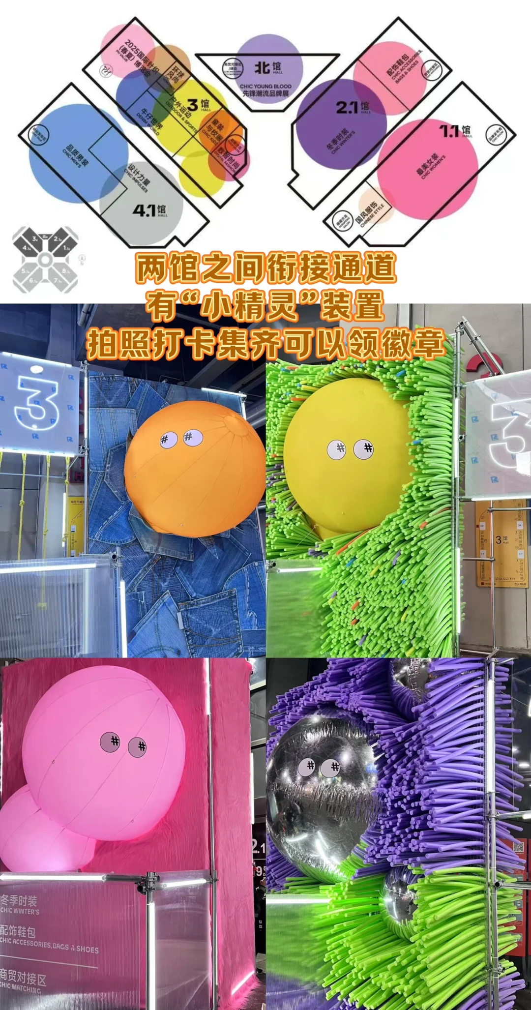 ?｜国家会展中心停车！?️省时避坑一篇搞定！