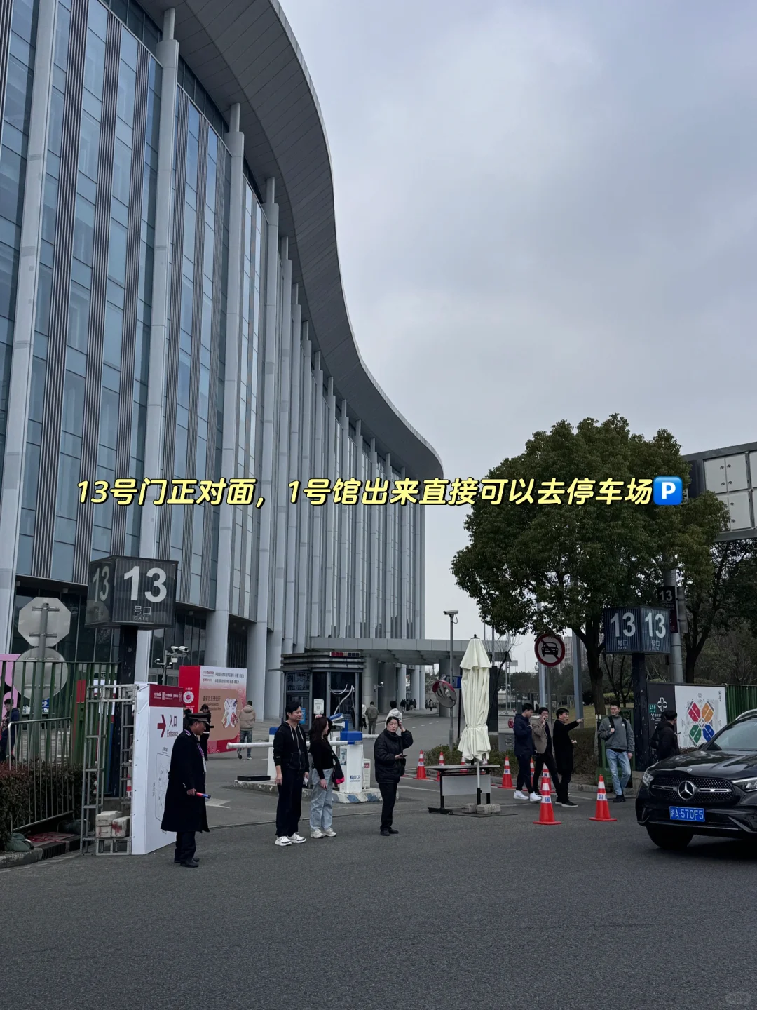 ?｜国家会展中心停车！?️省时避坑一篇搞定！