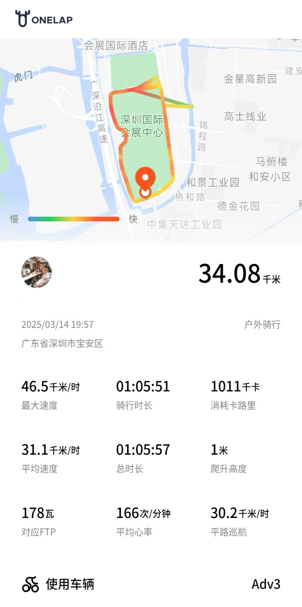 周五晚的会展骑车很ok！