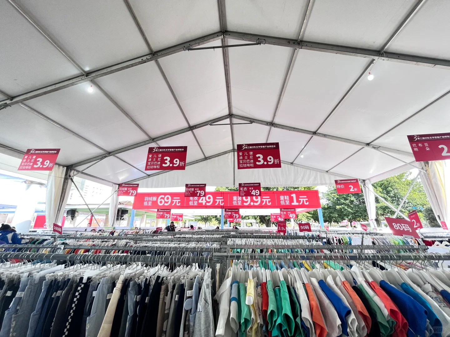 博览会倒计时一天！