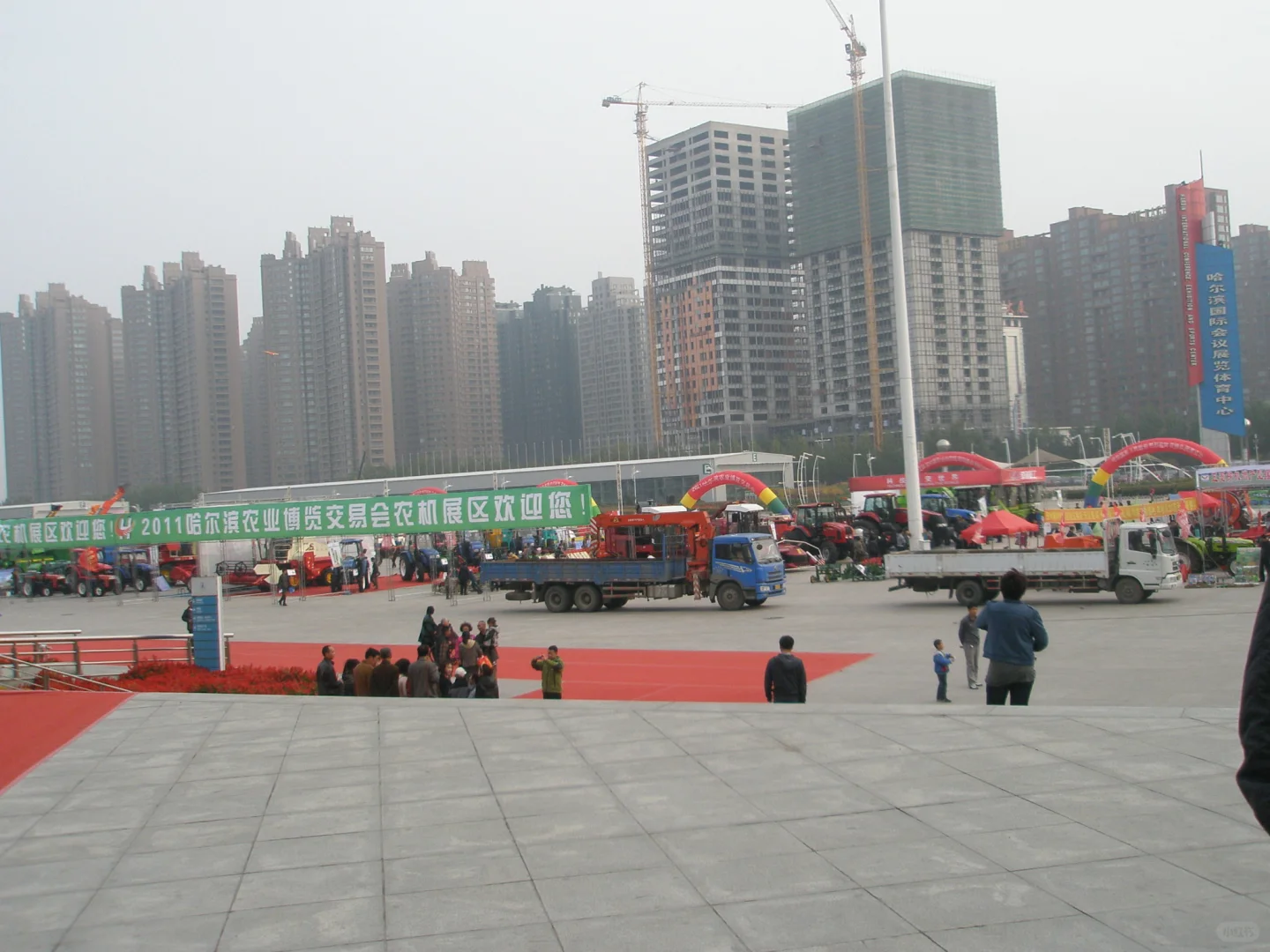 松雷还在|14年前的哈尔滨会展中心