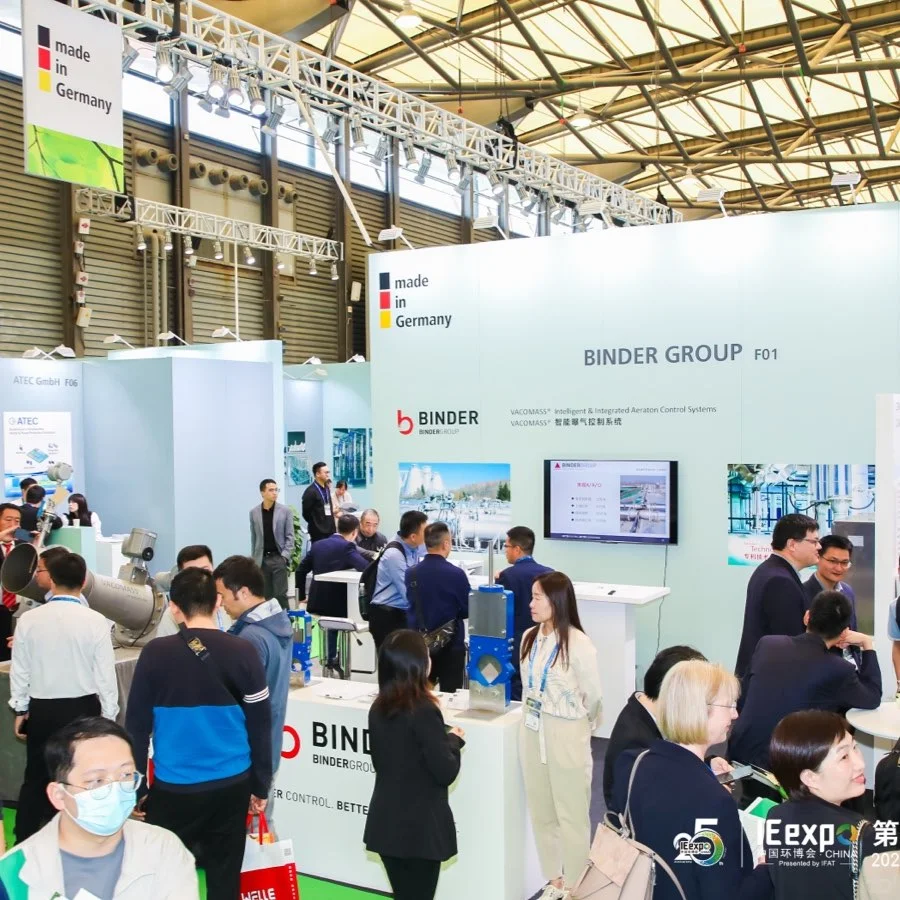 2025第26届中国环博会上海展