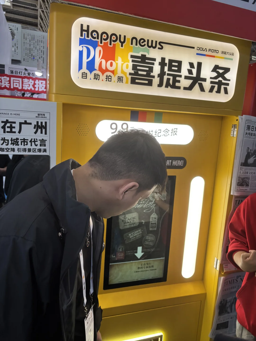 逛中国国际游乐设施设备博览会