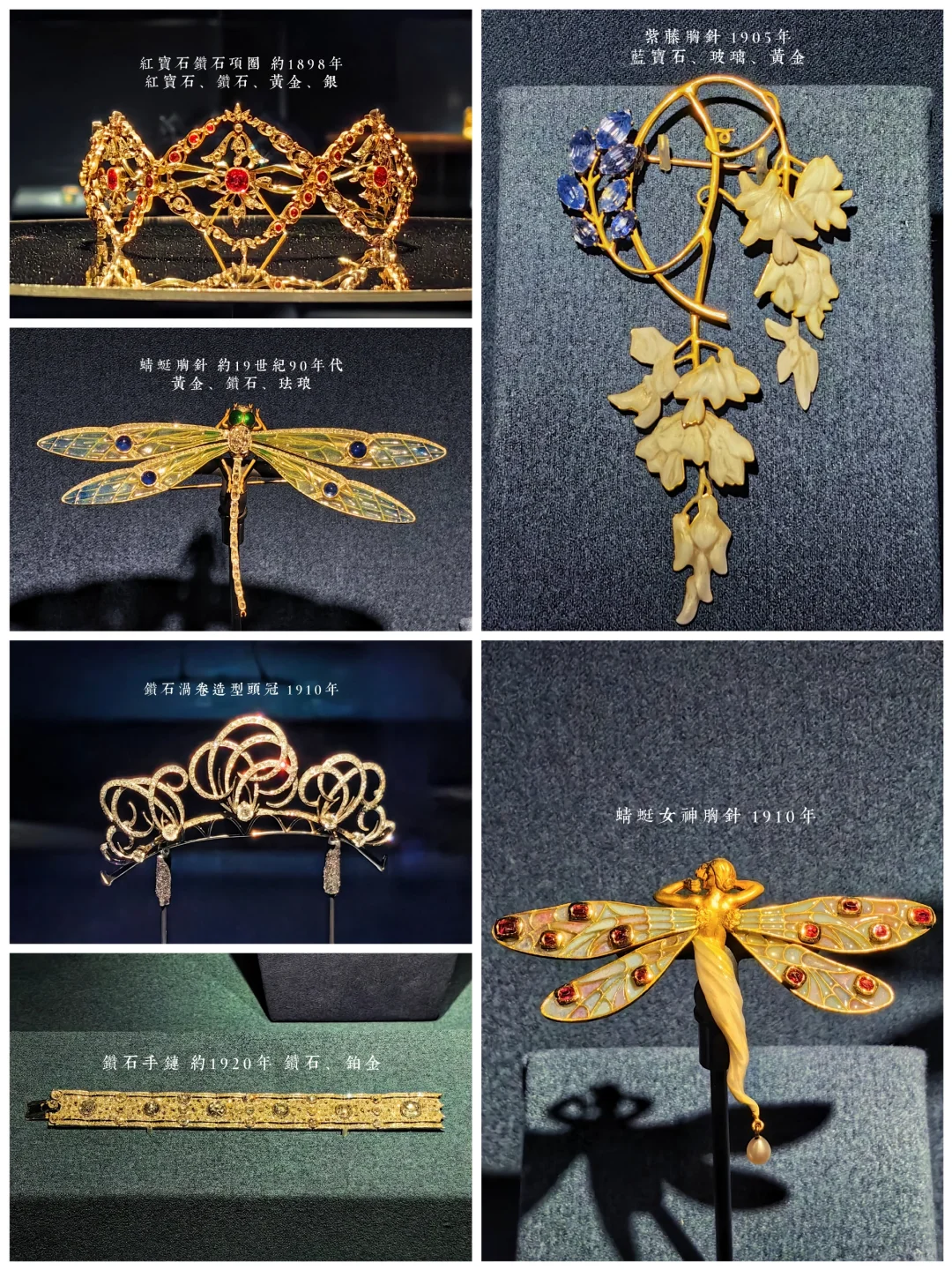 ?广东省博物馆「凝眸」看展攻略?