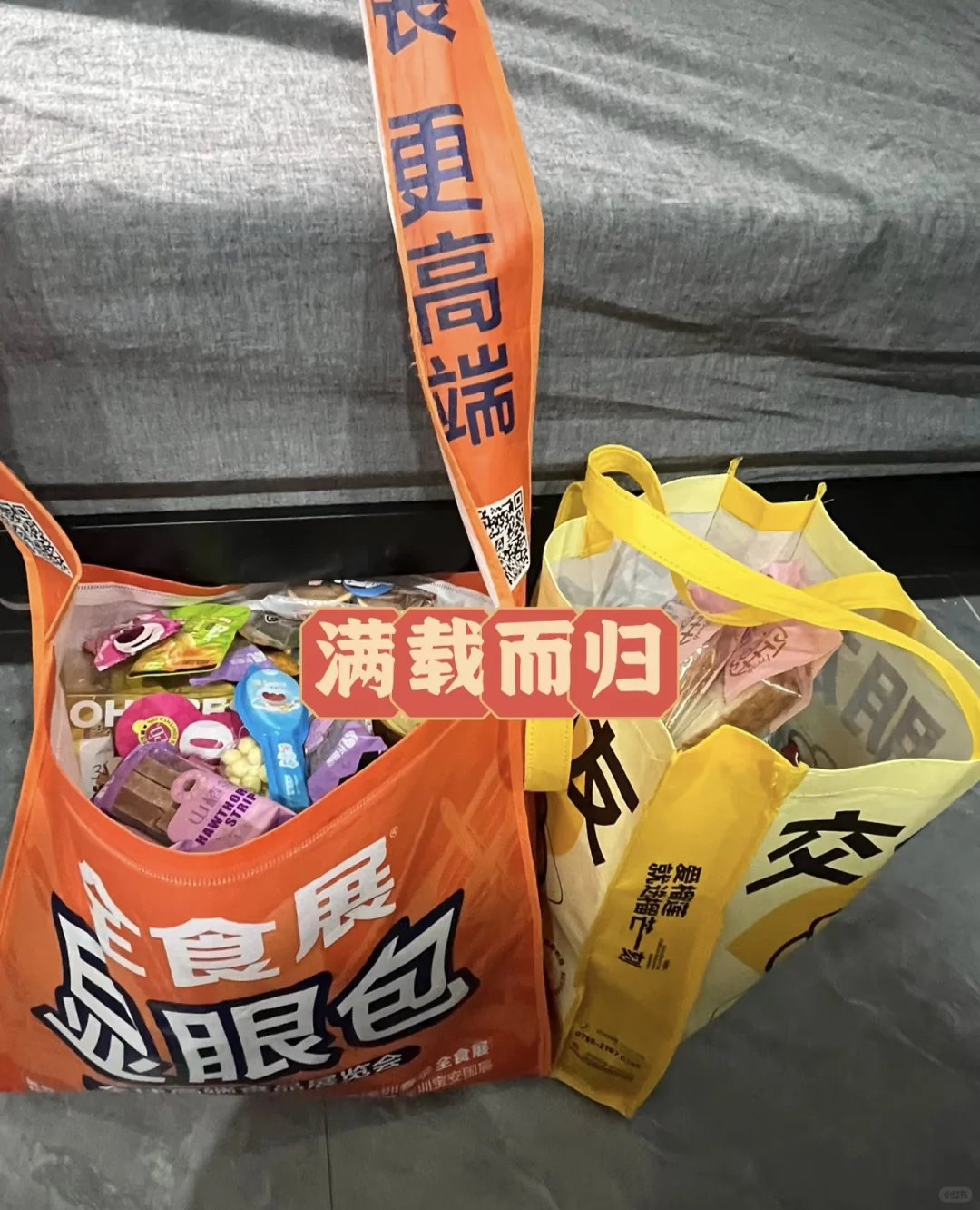 深圳全食展门票最后一天免费送了……