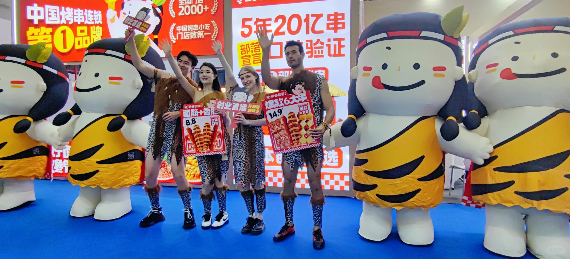 郑州餐饮美食展，来偶遇我❤️‍?