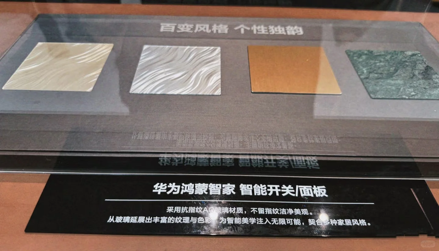 一起看看上海AWE科技展华为全屋智能新产品