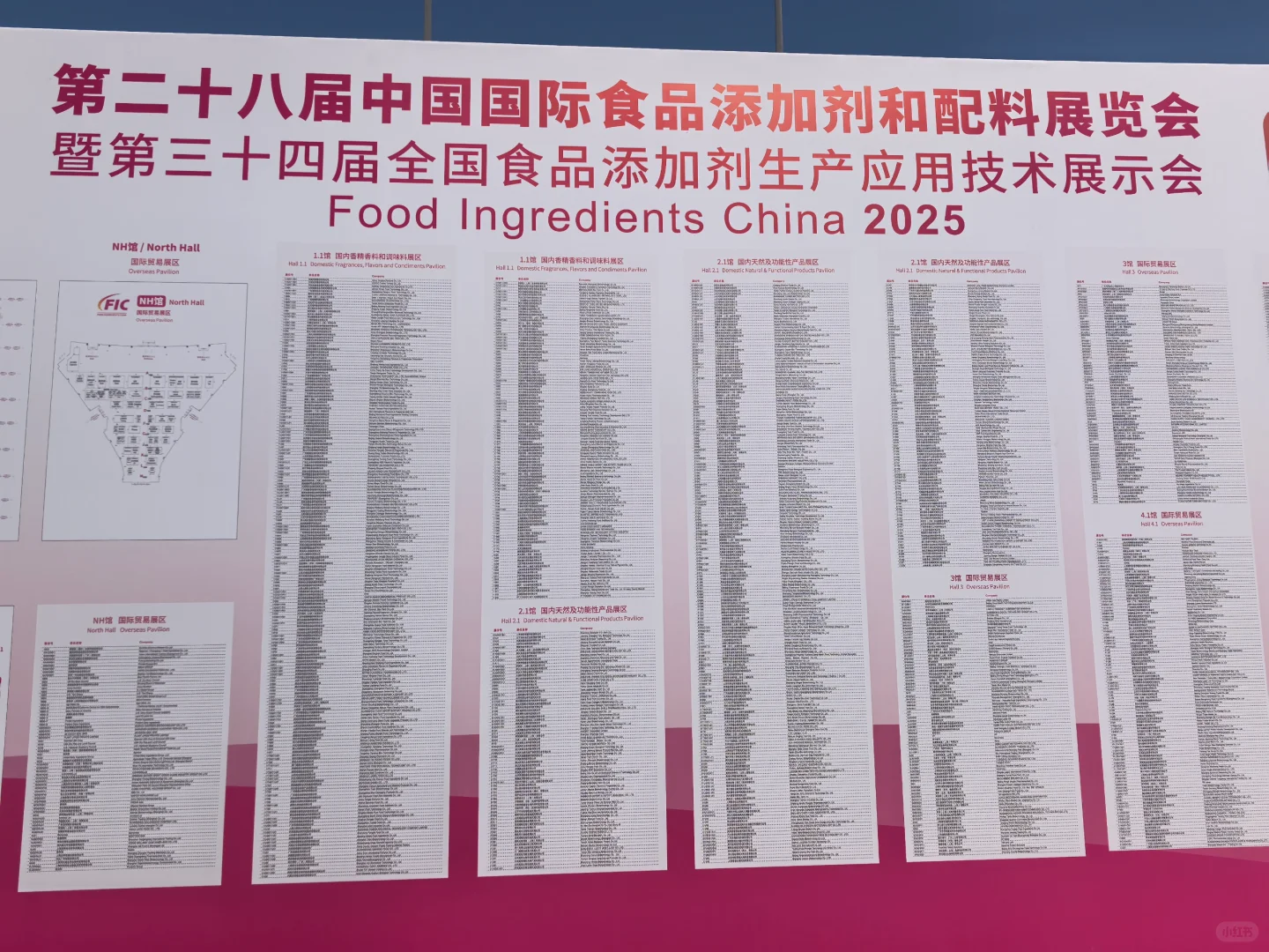 有没有国际会展中心现场的？