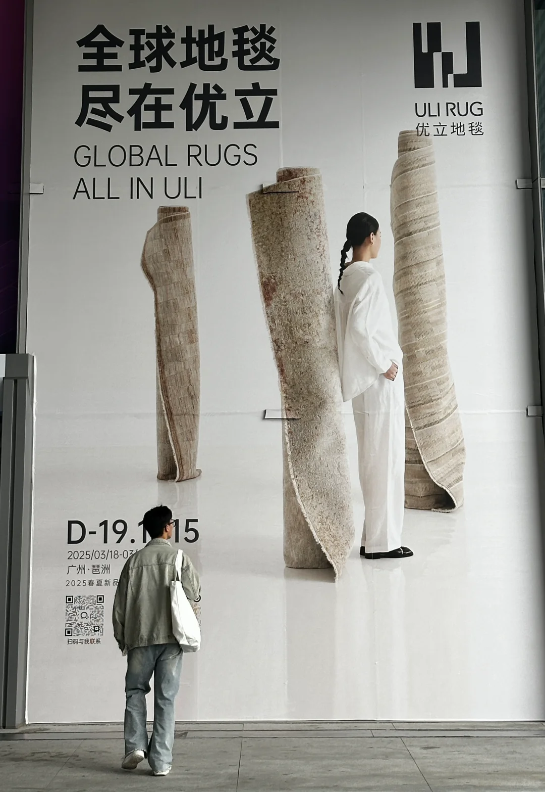 广州家博会必逛！优立地毯原地封神✨