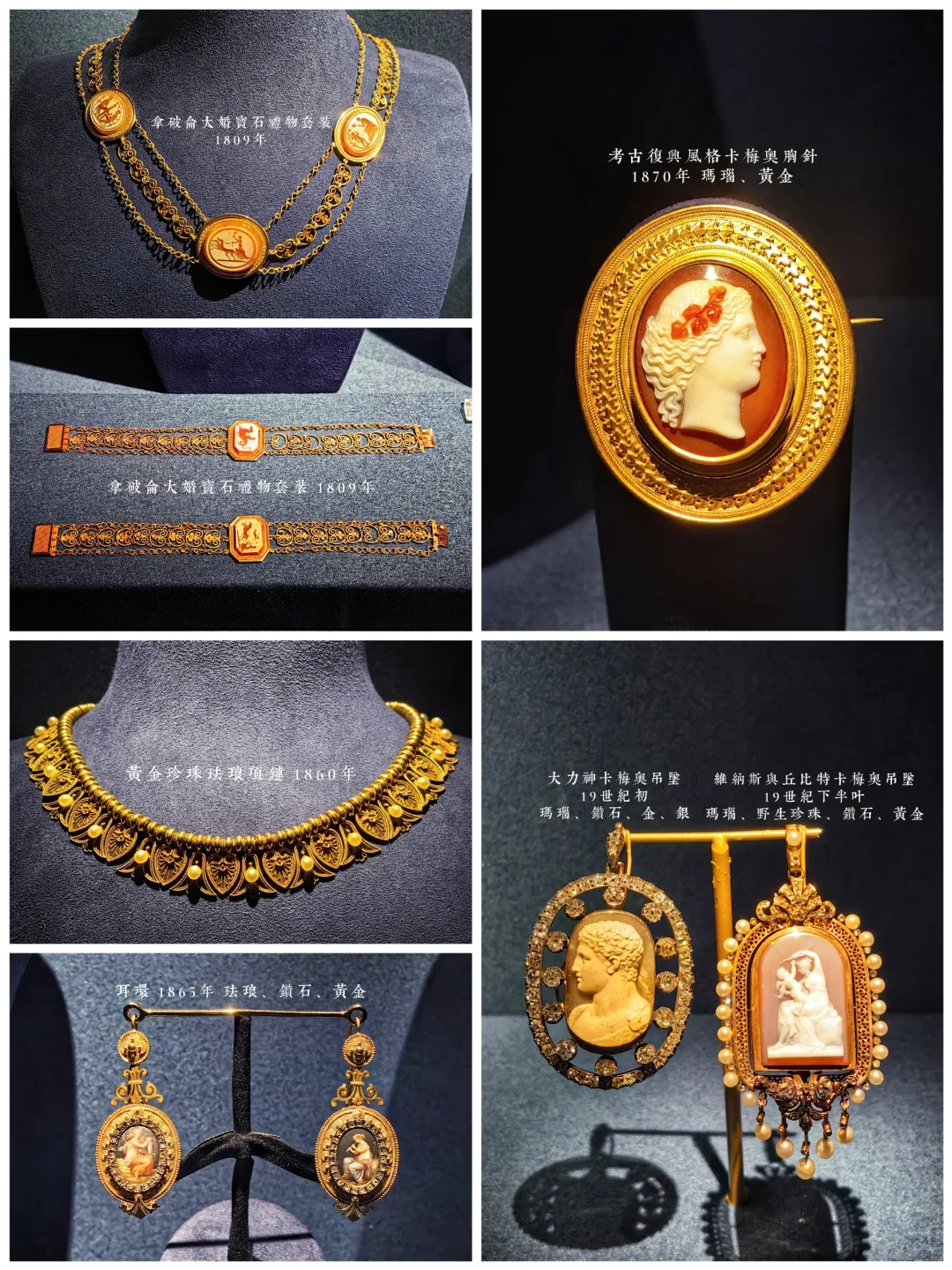 ?广东省博物馆「凝眸」看展攻略?