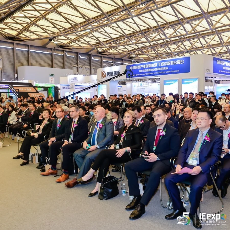 2025第26届中国环博会上海展