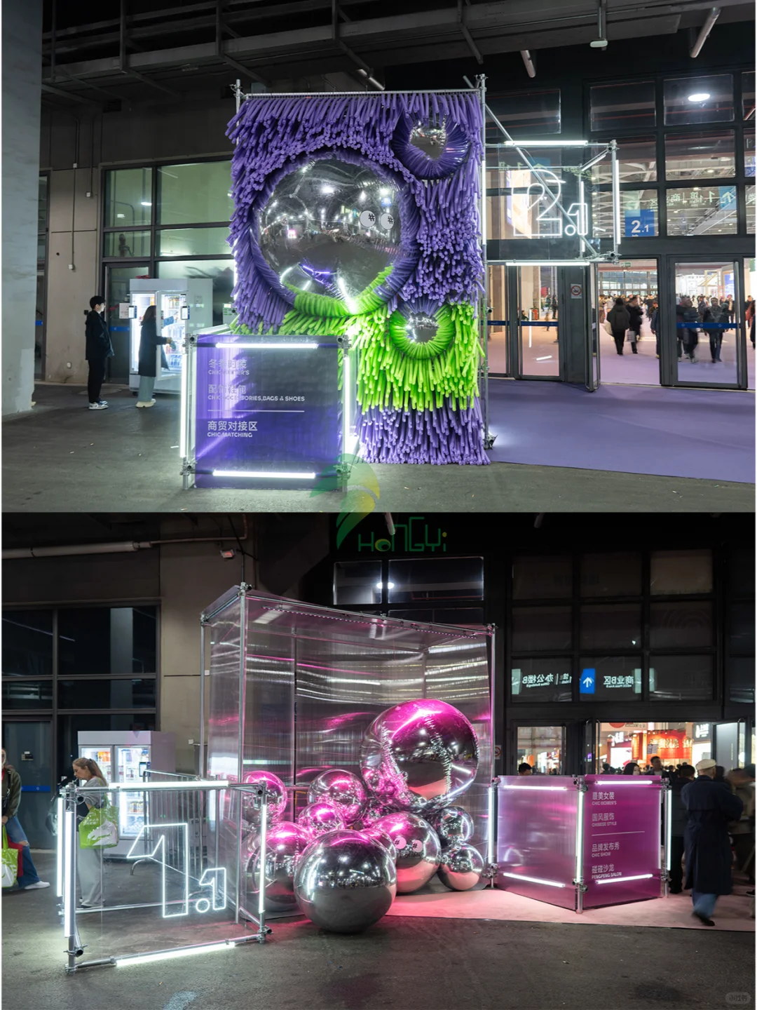 2025 CHIC中国国际服装服饰博览会（春季）