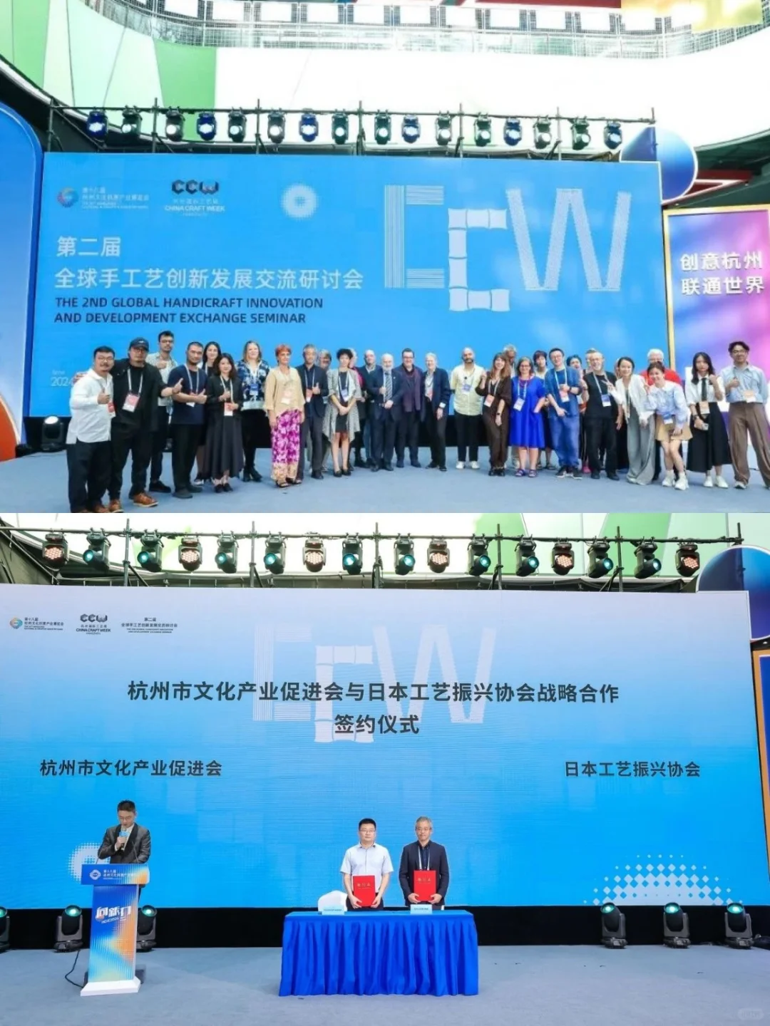 杭州国际工艺周八年沉淀，2025再出发✨