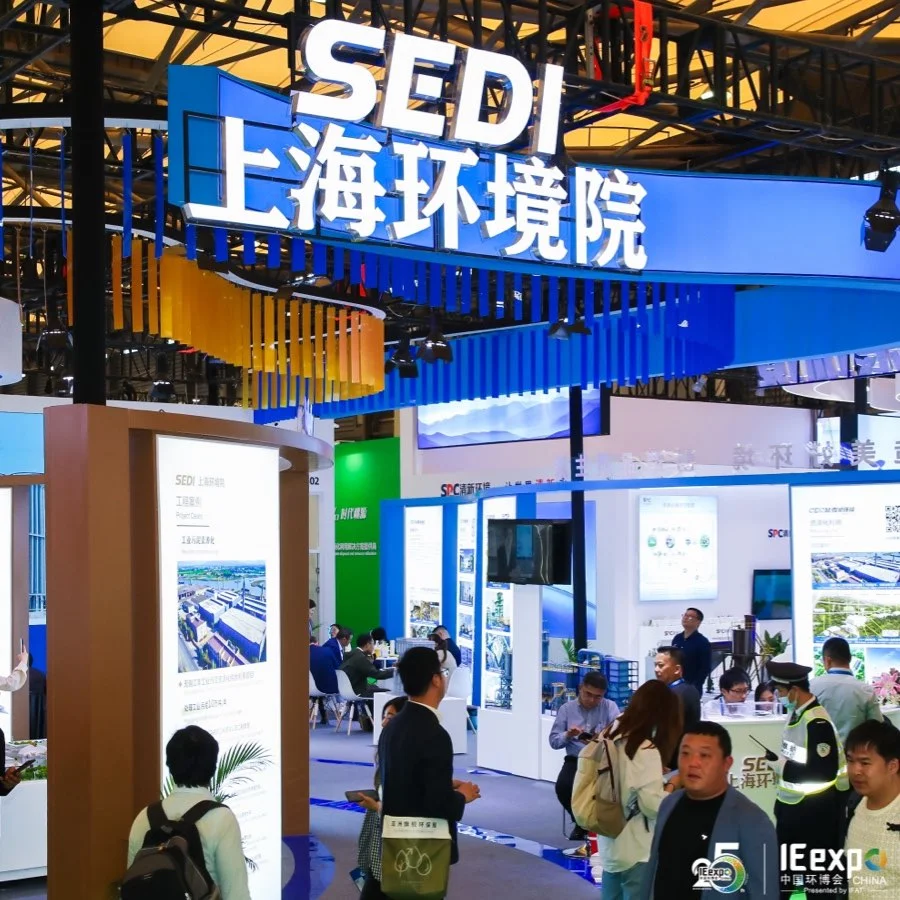 2025第26届中国环博会上海展