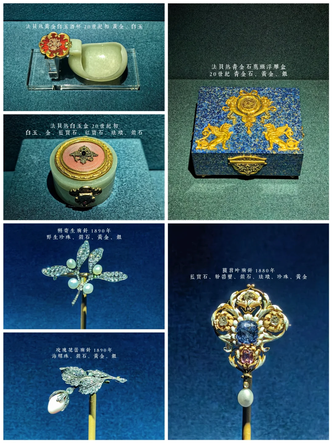 ?广东省博物馆「凝眸」看展攻略?