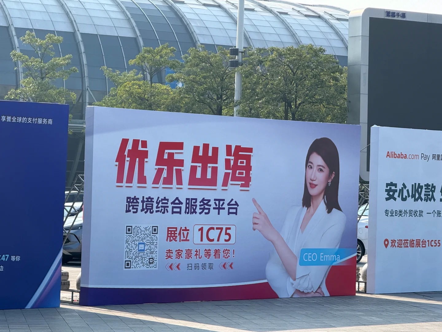 太火爆了！2025福州跨境电商大会没白来