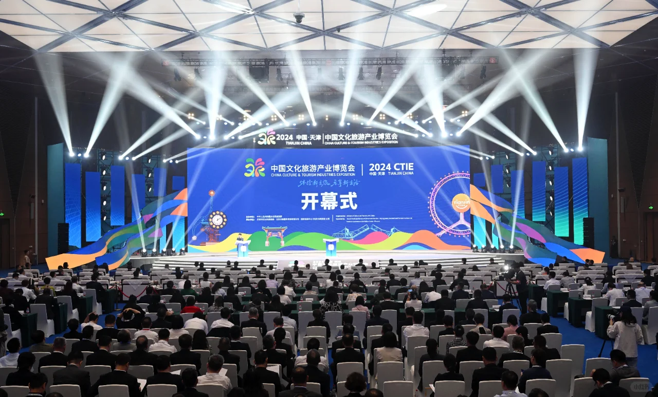 2025年度中国会展行业重点活动列表正式发布