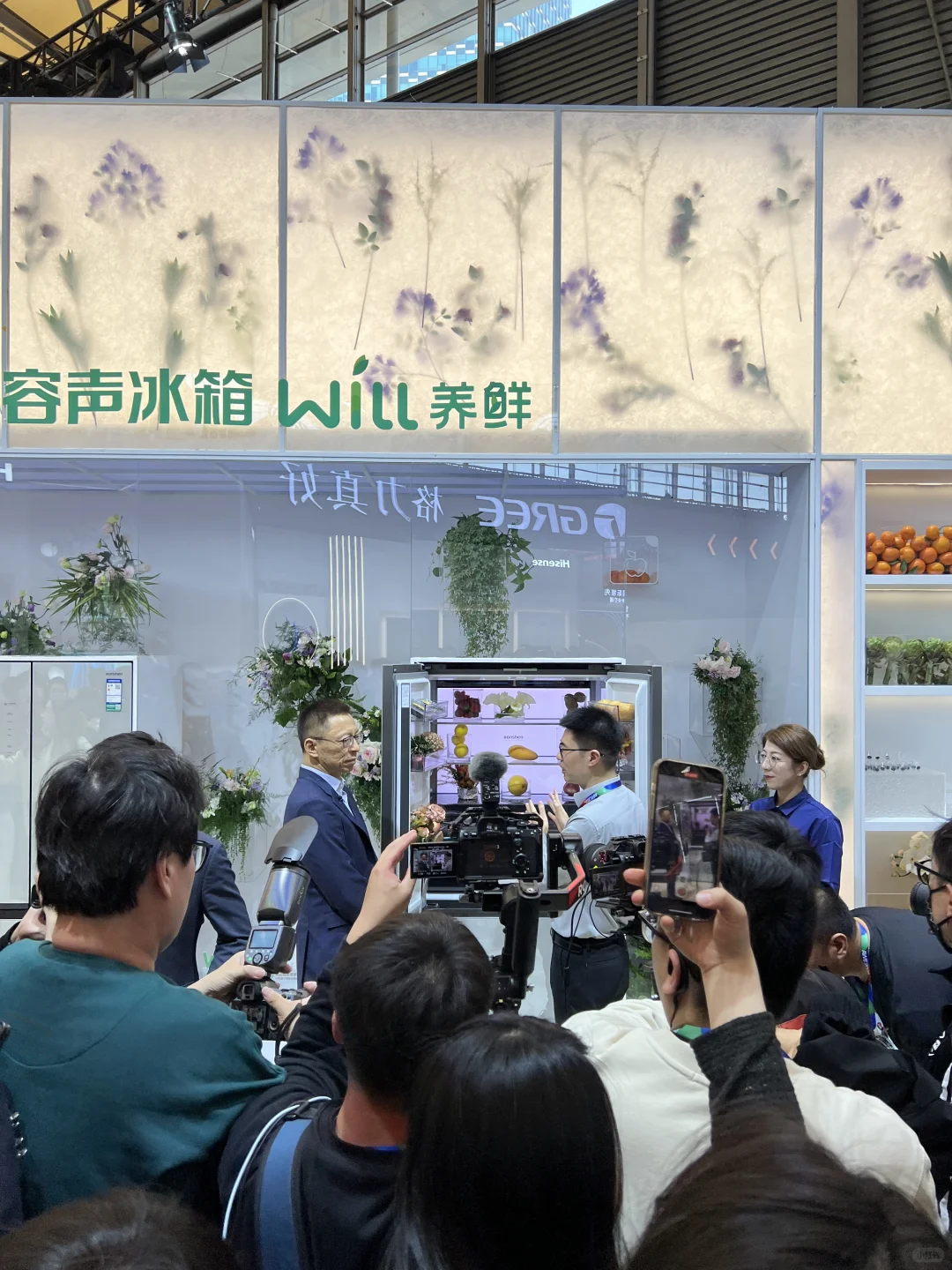 AWE2025｜中国家电及消费电子博览会首日