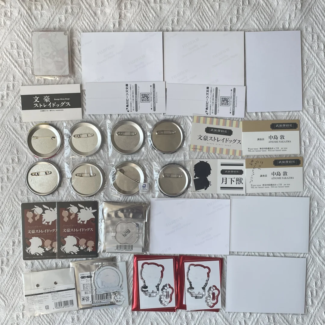 出中岛敦盘有赠品