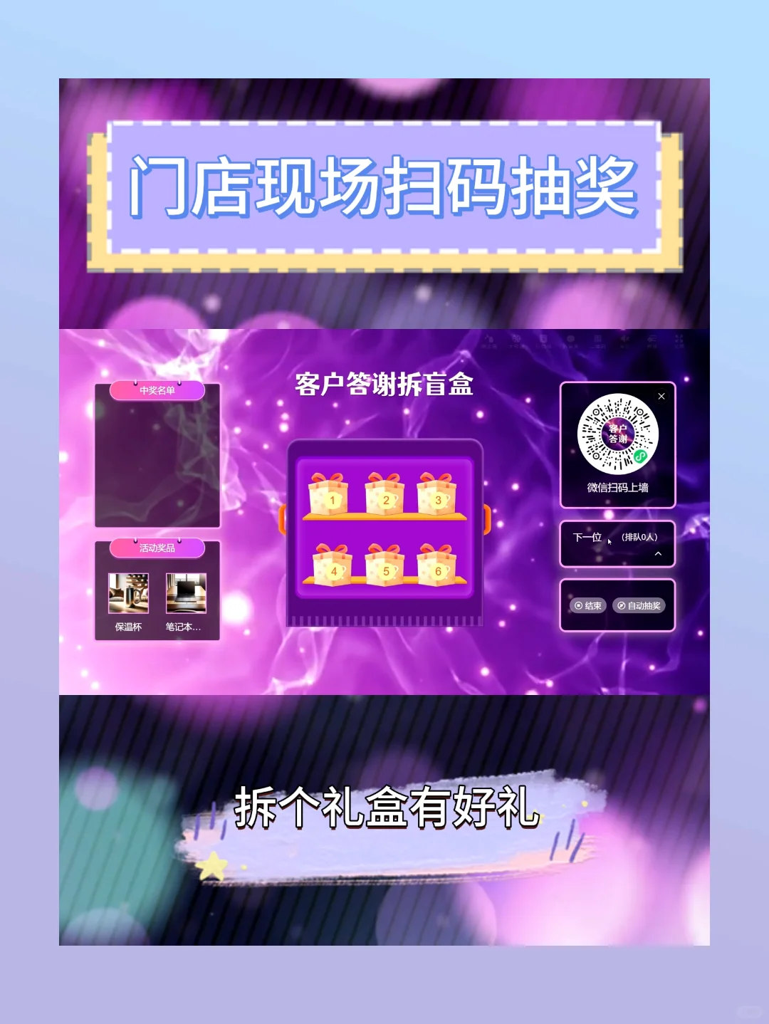 绝了！这款大屏工具让博览会与众不同