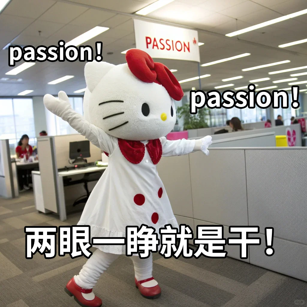 在会展公司上班，我可以...（优点版