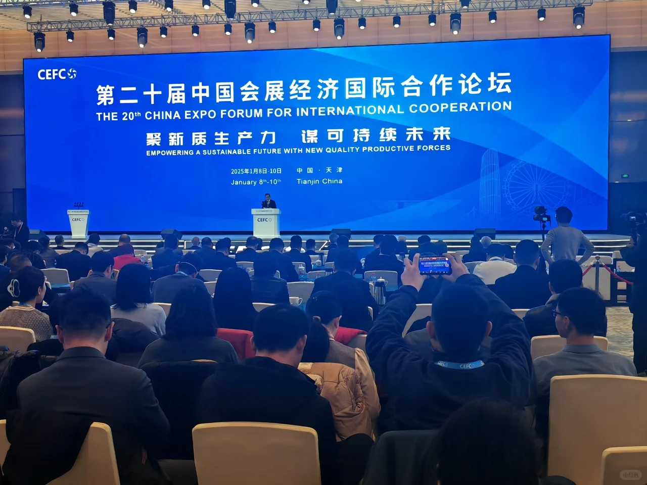 2025年度中国会展行业重点活动列表正式发布