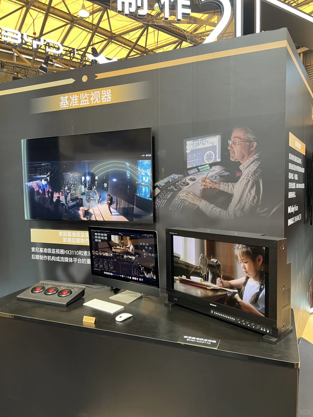 AWE2025｜中国家电及消费电子博览会首日