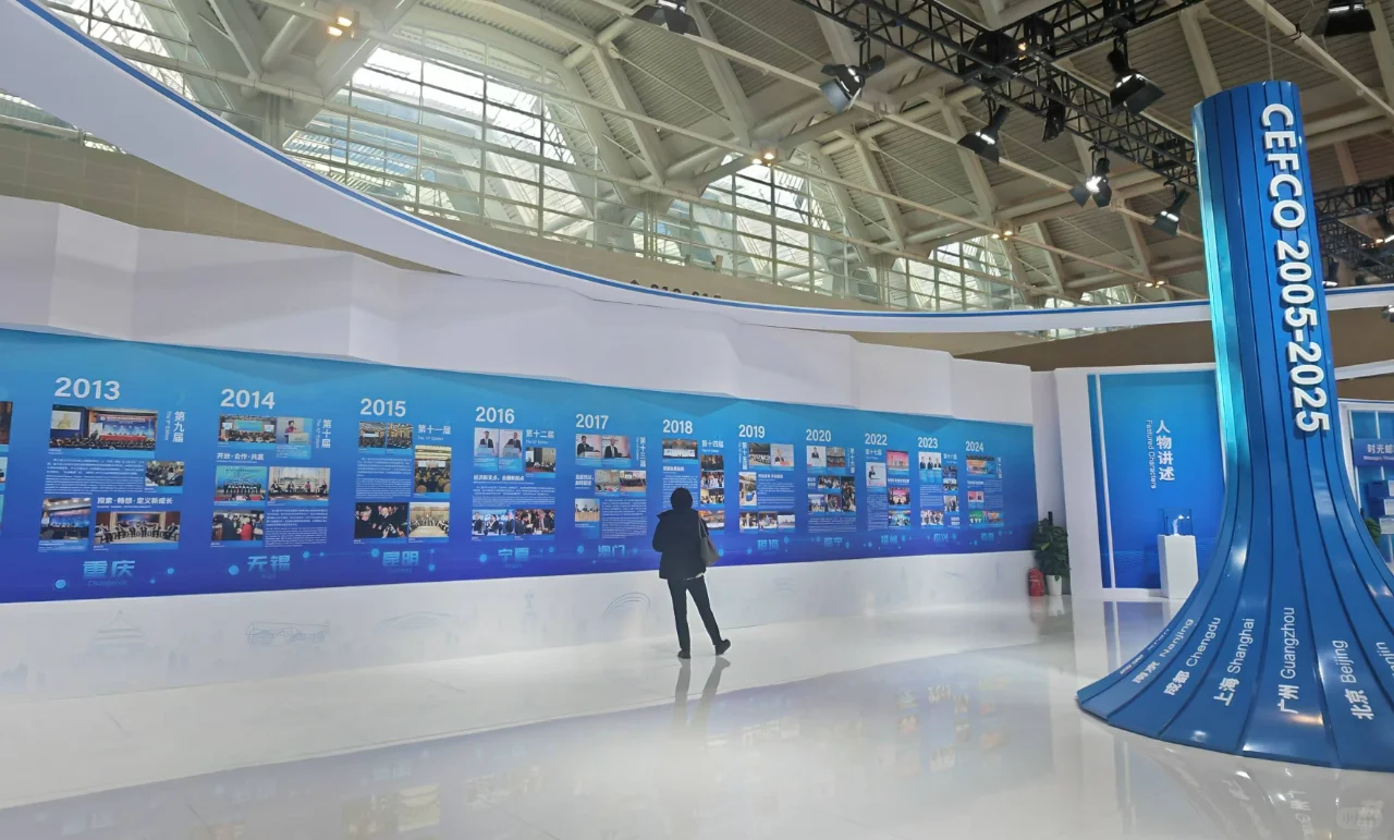 2025年度中国会展行业重点活动列表正式发布