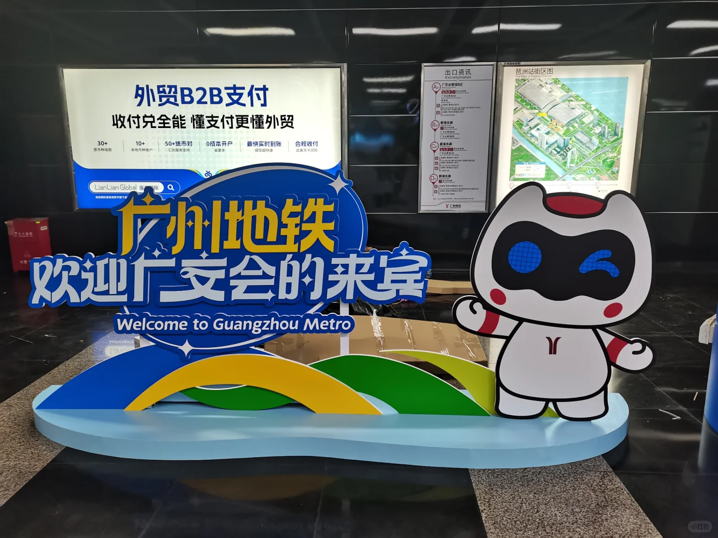 入职广州会展公司两周了，都干了什么？