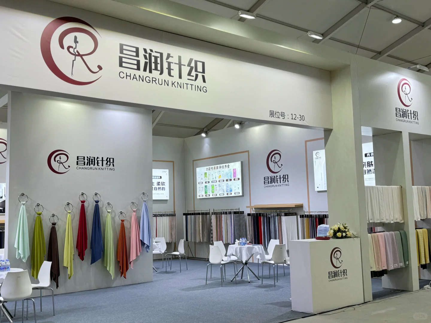 终于来展啦，快来打卡~