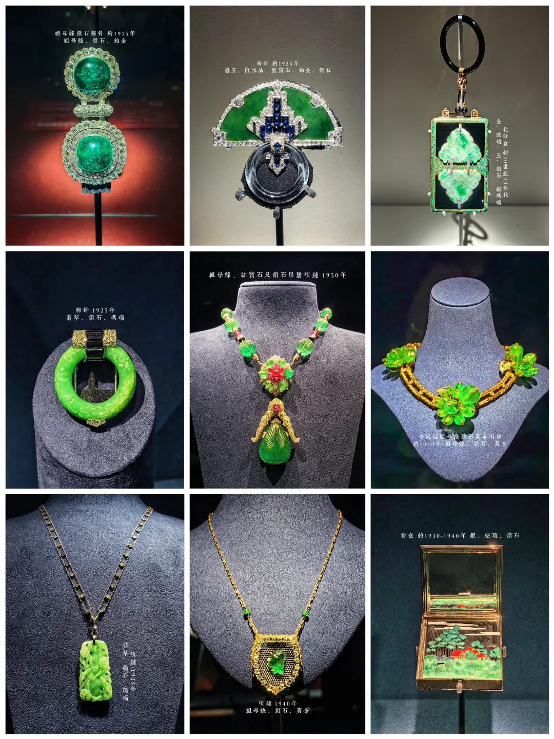 ?广东省博物馆「凝眸」看展攻略?