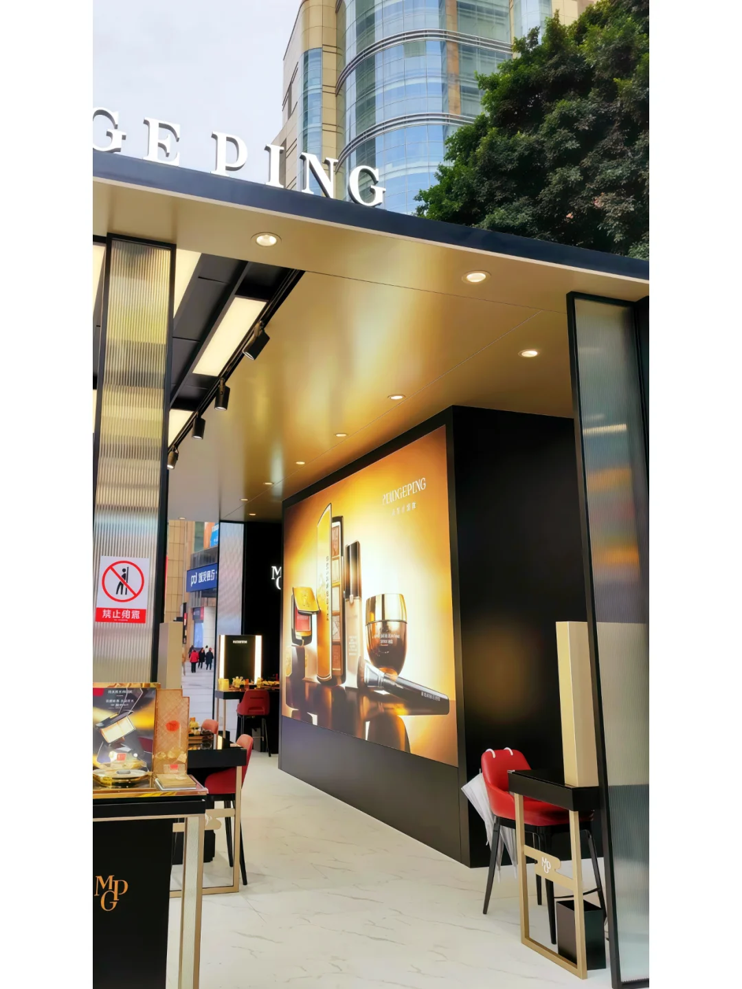 第42届北京国际美容化妆品博览会：美妆盛宴