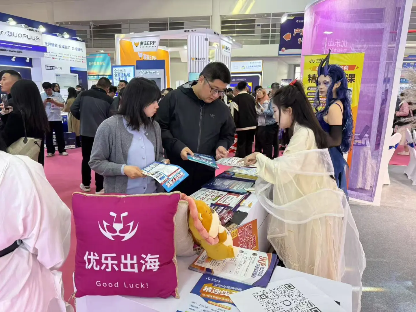 太火爆了！2025福州跨境电商大会没白来