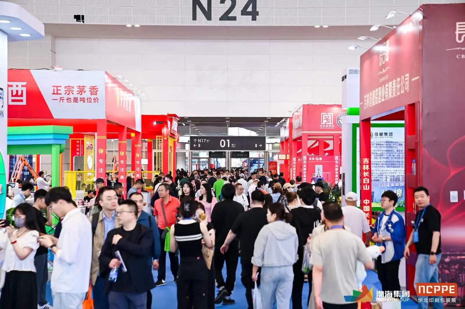 食品展又增加了新的赛道?