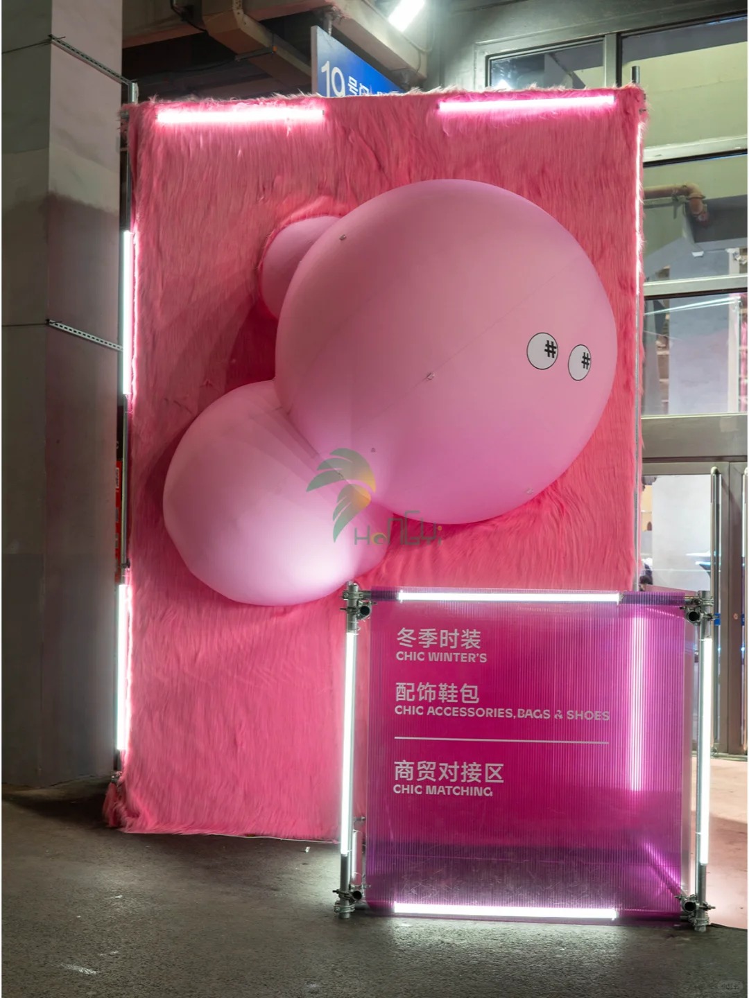 2025 CHIC中国国际服装服饰博览会（春季）