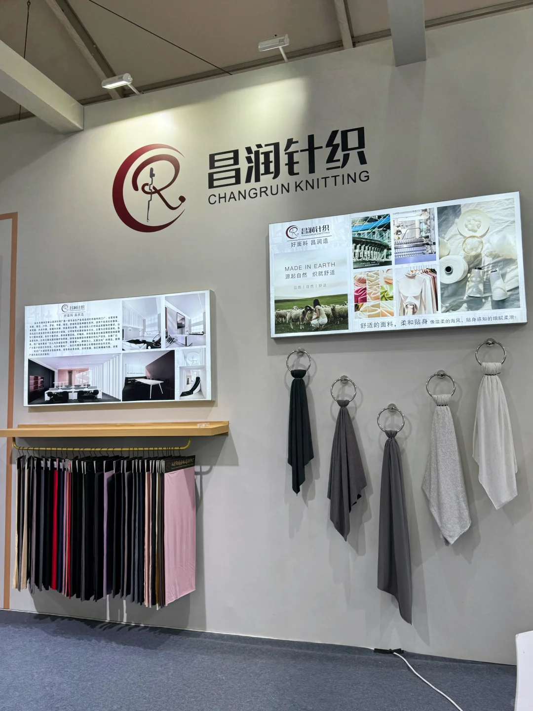 终于来展啦，快来打卡~