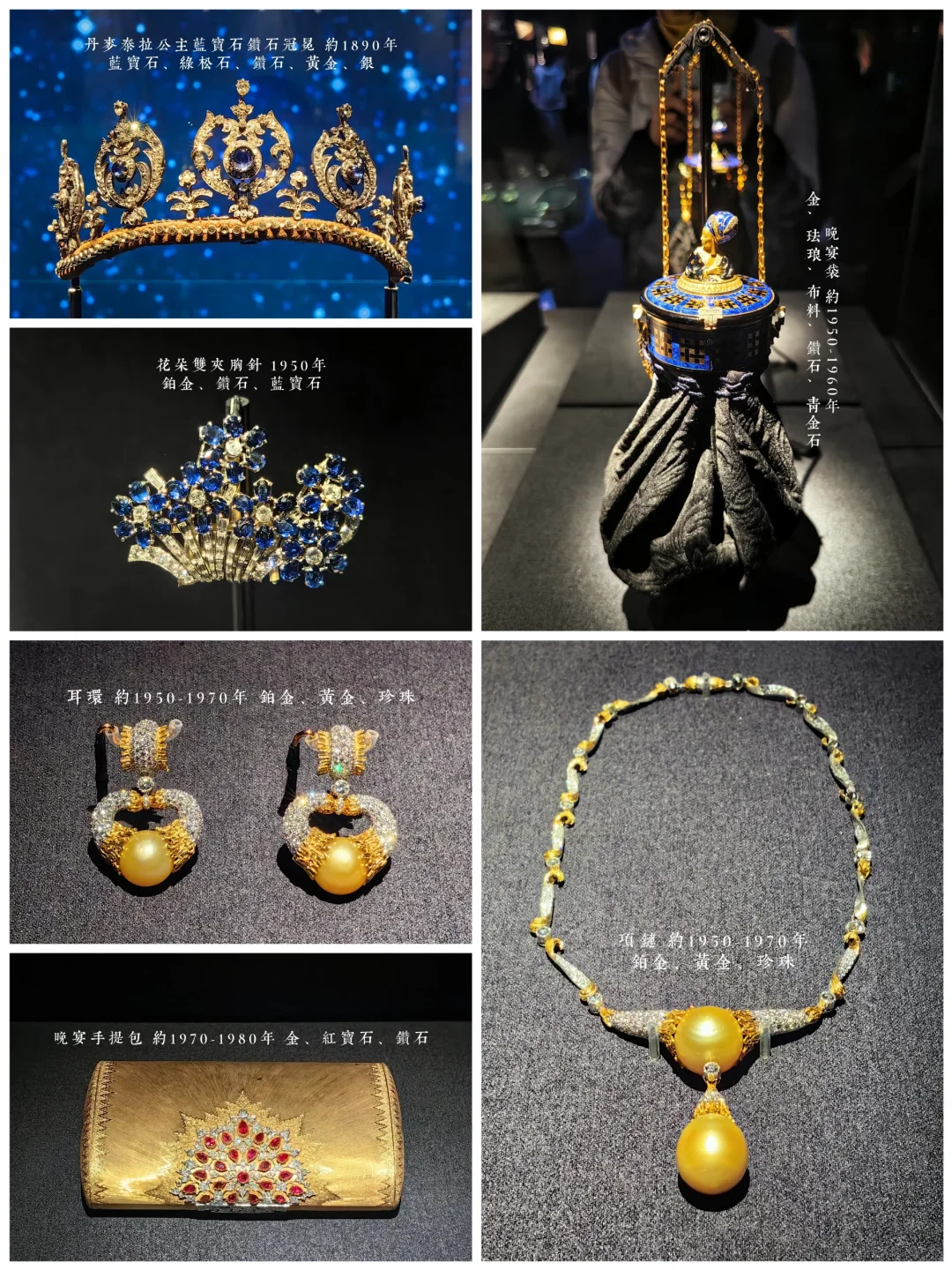 ?广东省博物馆「凝眸」看展攻略?