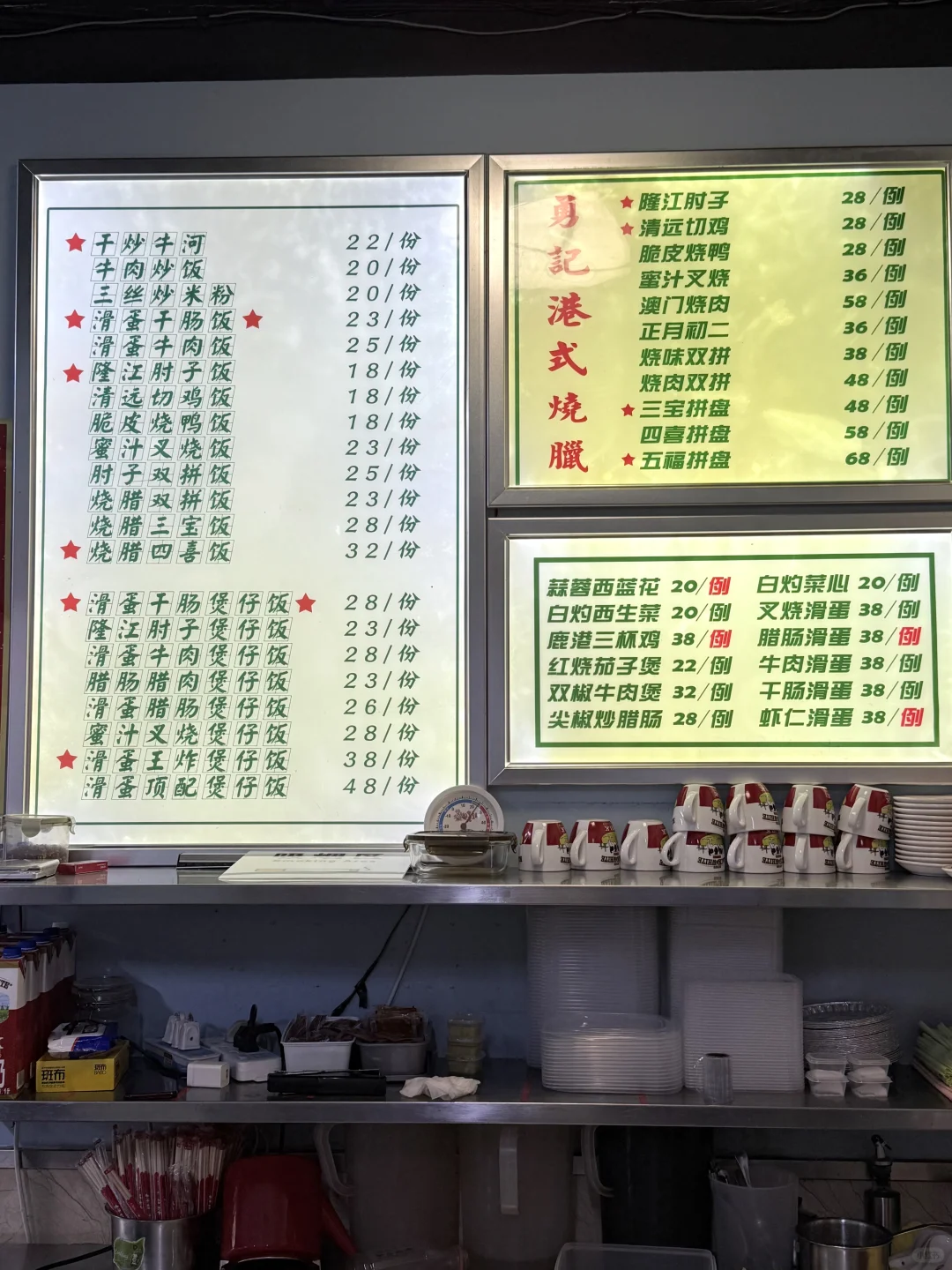 仙品！！！一人食友好！会展附近。。。