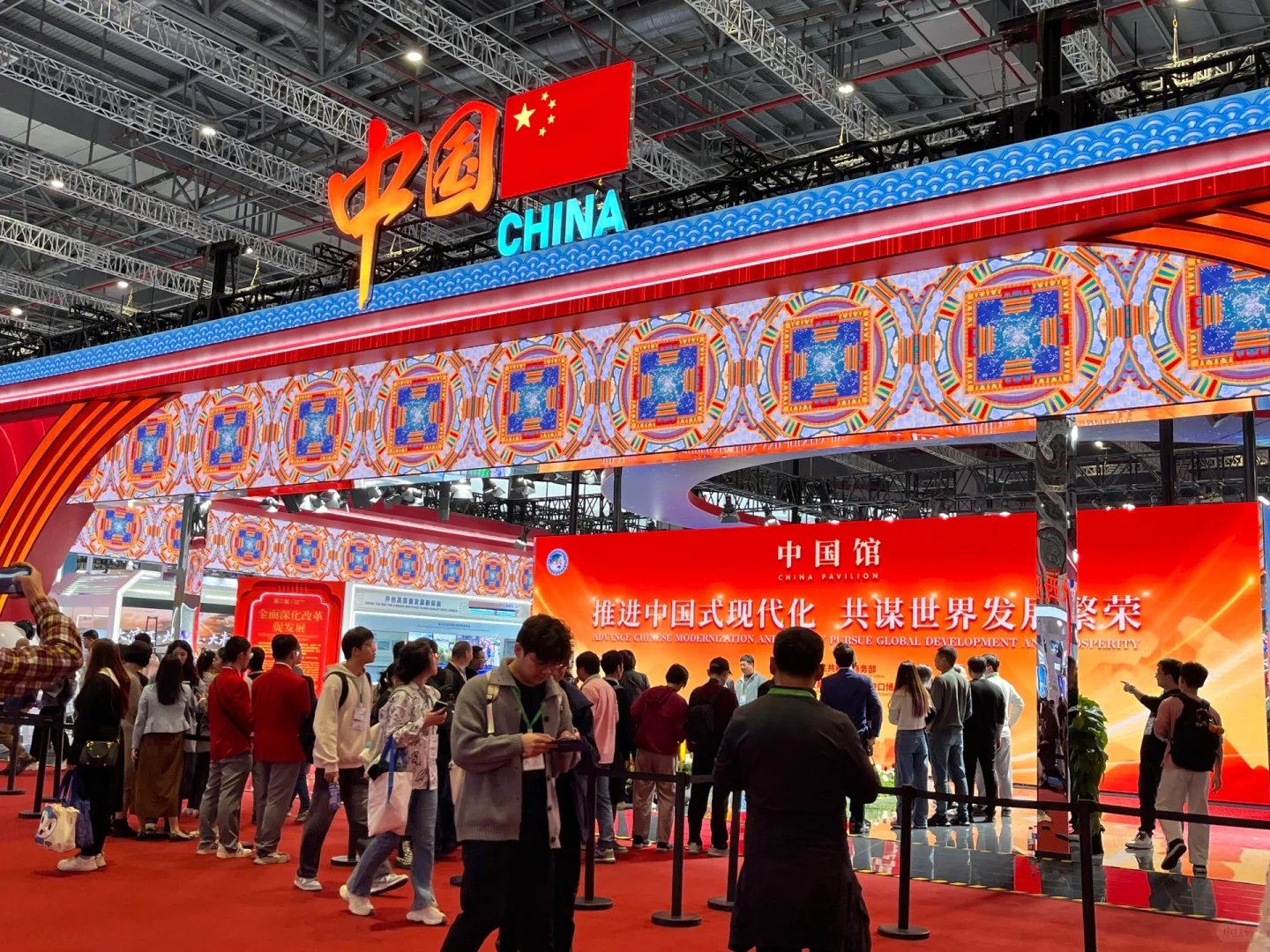 与进博的第二年 从小叶子?变成了观众