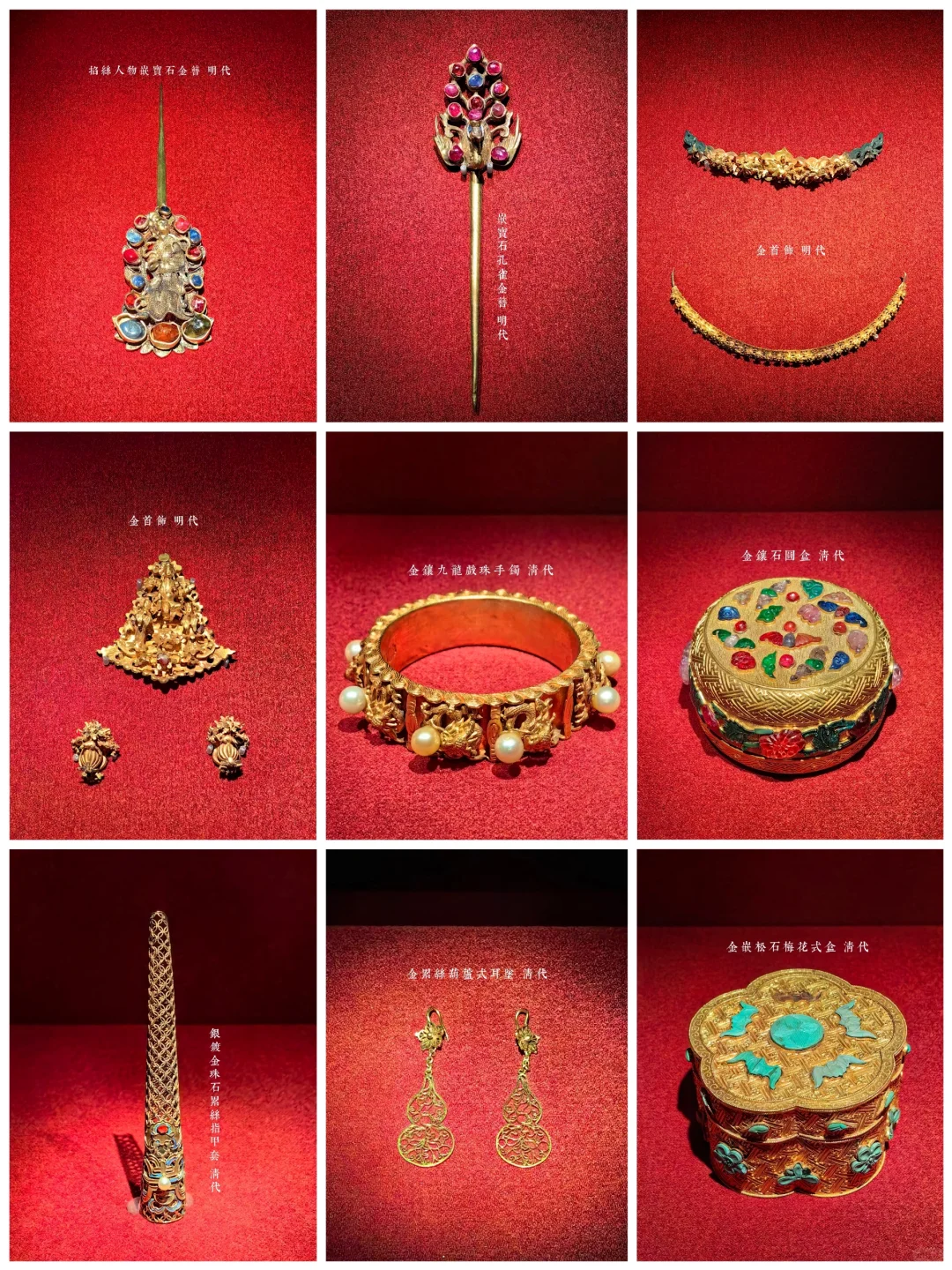 ?广东省博物馆「凝眸」看展攻略?