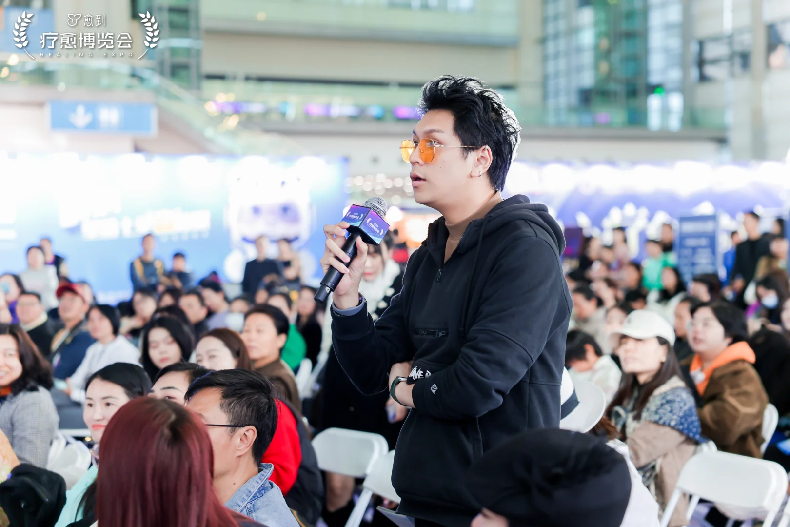 疗愈博览会第三天参会感受（大咖篇）