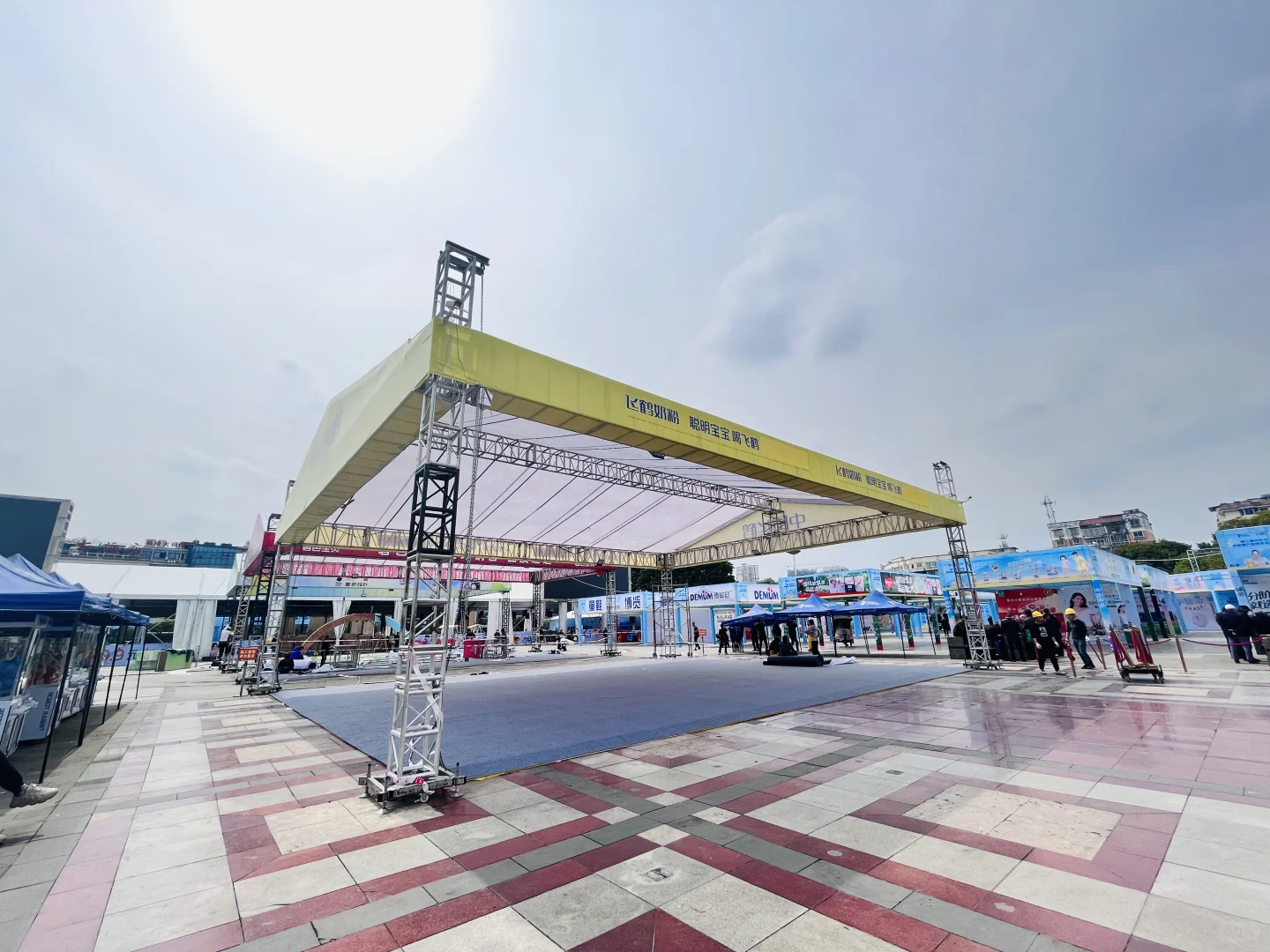 博览会倒计时一天！