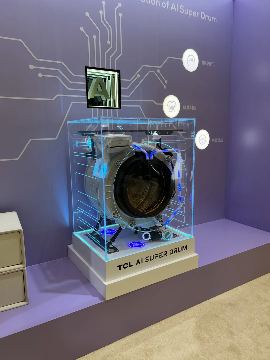 AWE2025｜中国家电及消费电子博览会首日