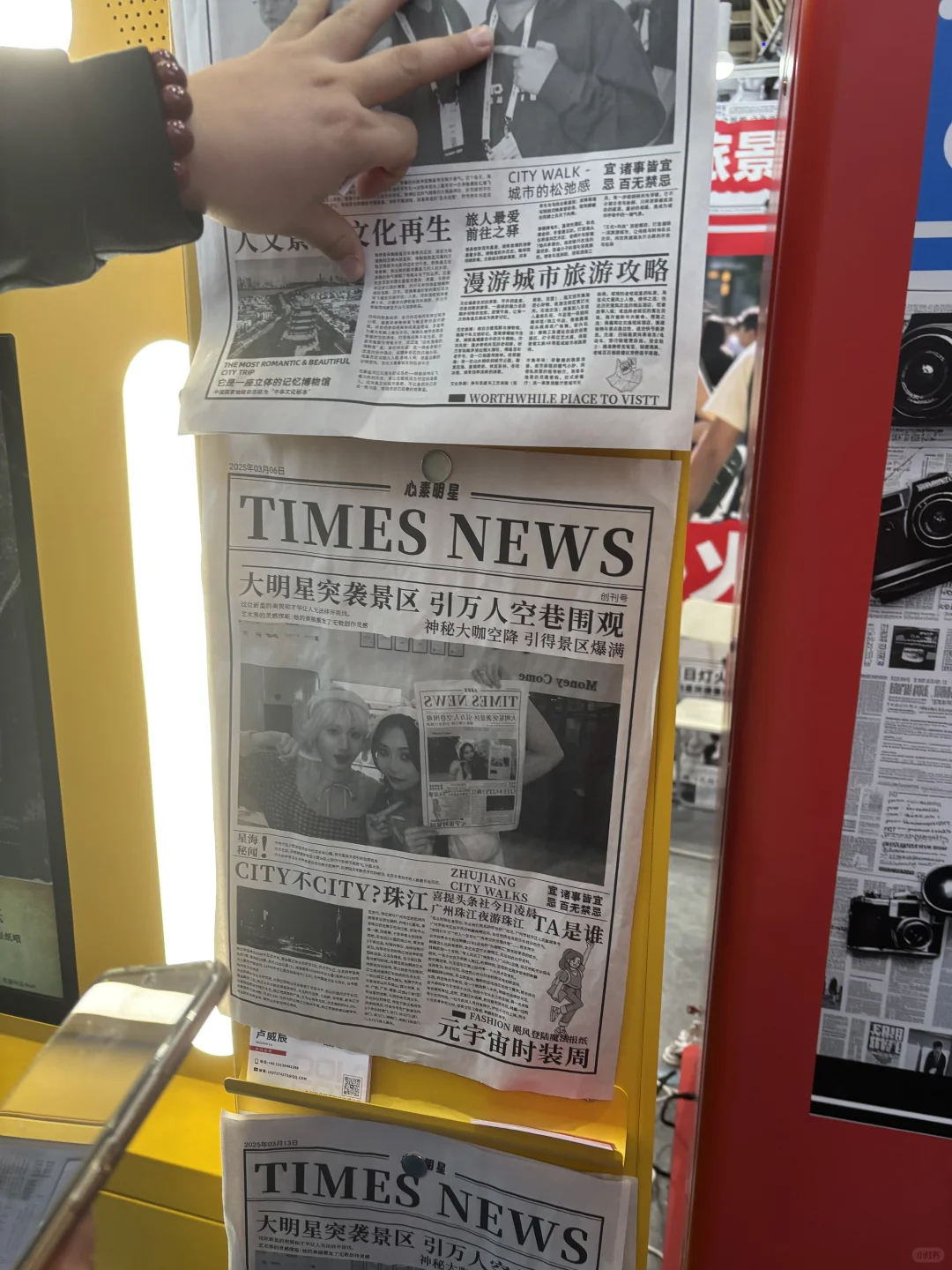 逛中国国际游乐设施设备博览会