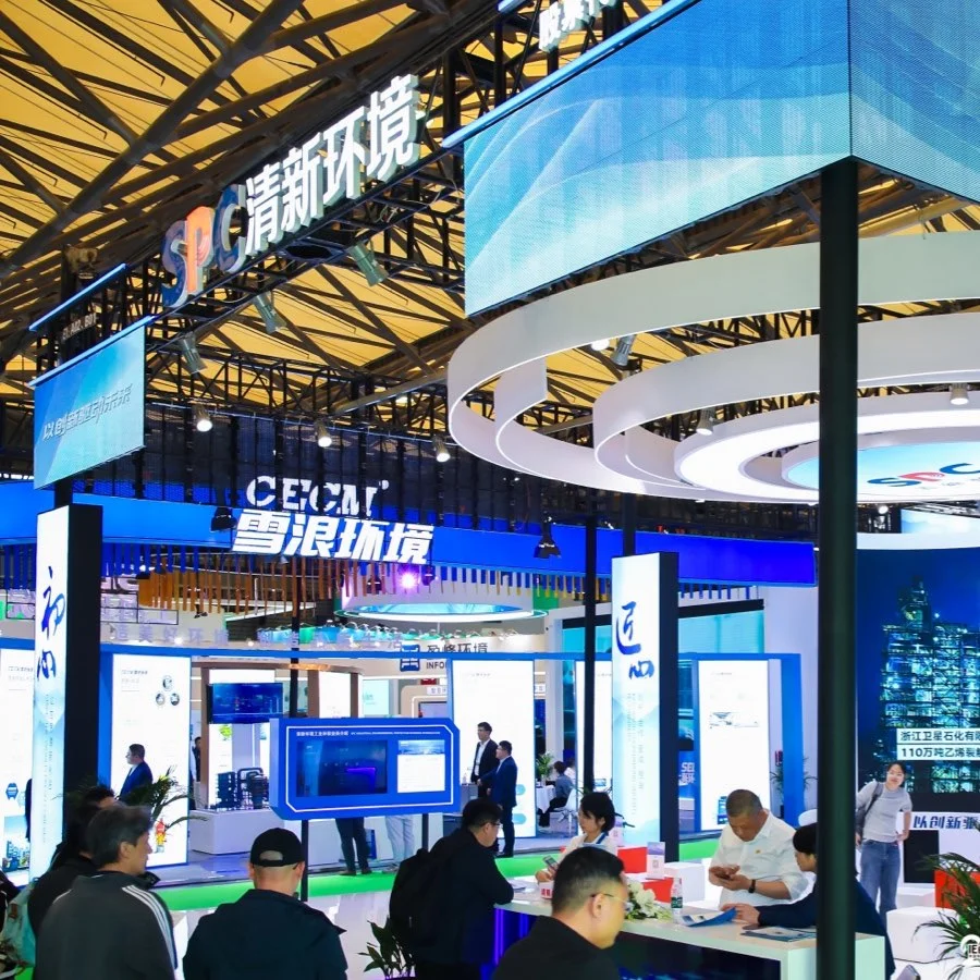 2025第26届中国环博会上海展