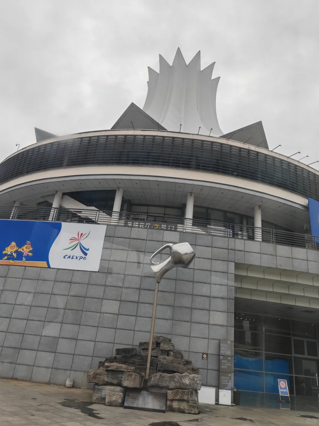南宁国际会展中心，这个建筑更有特色了