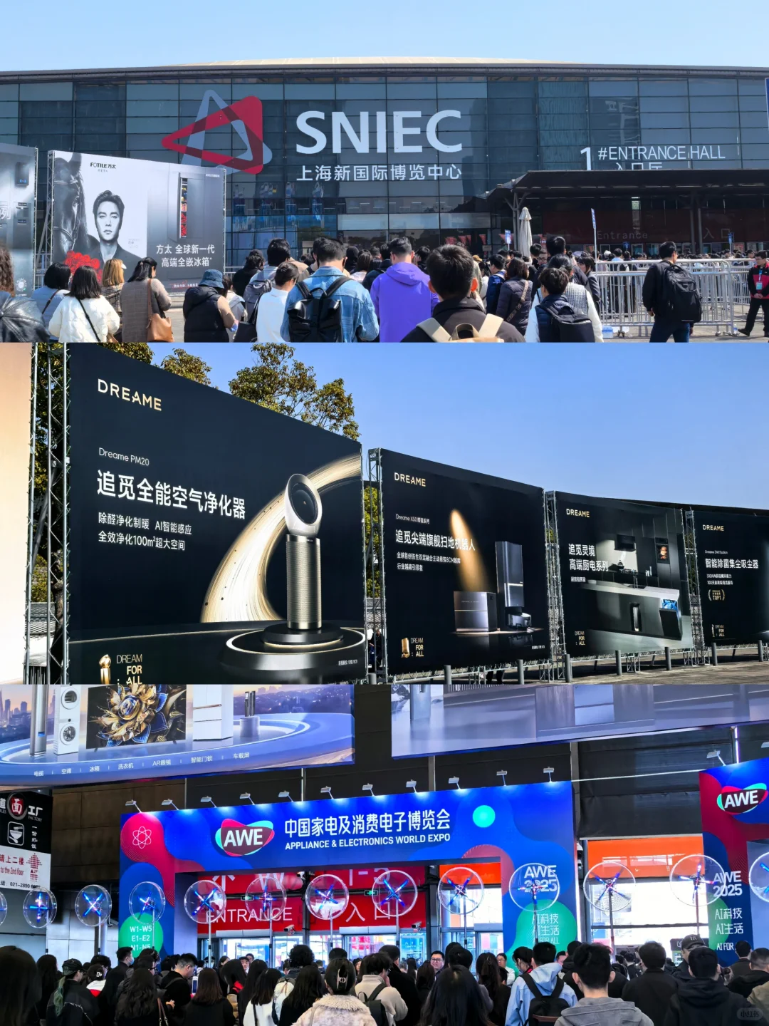 追觅展台咋这么多人~